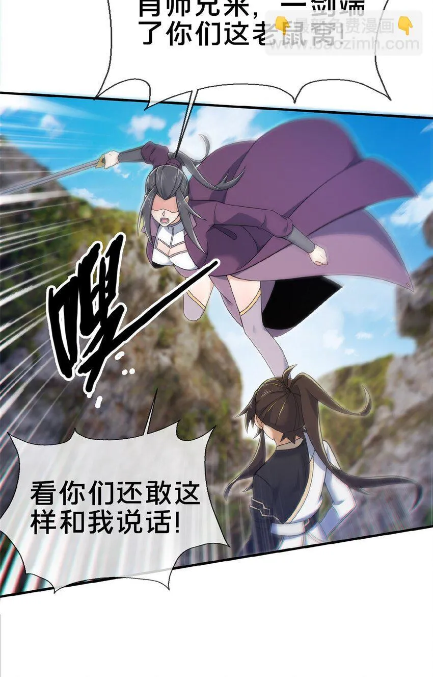 100 吞丹12
