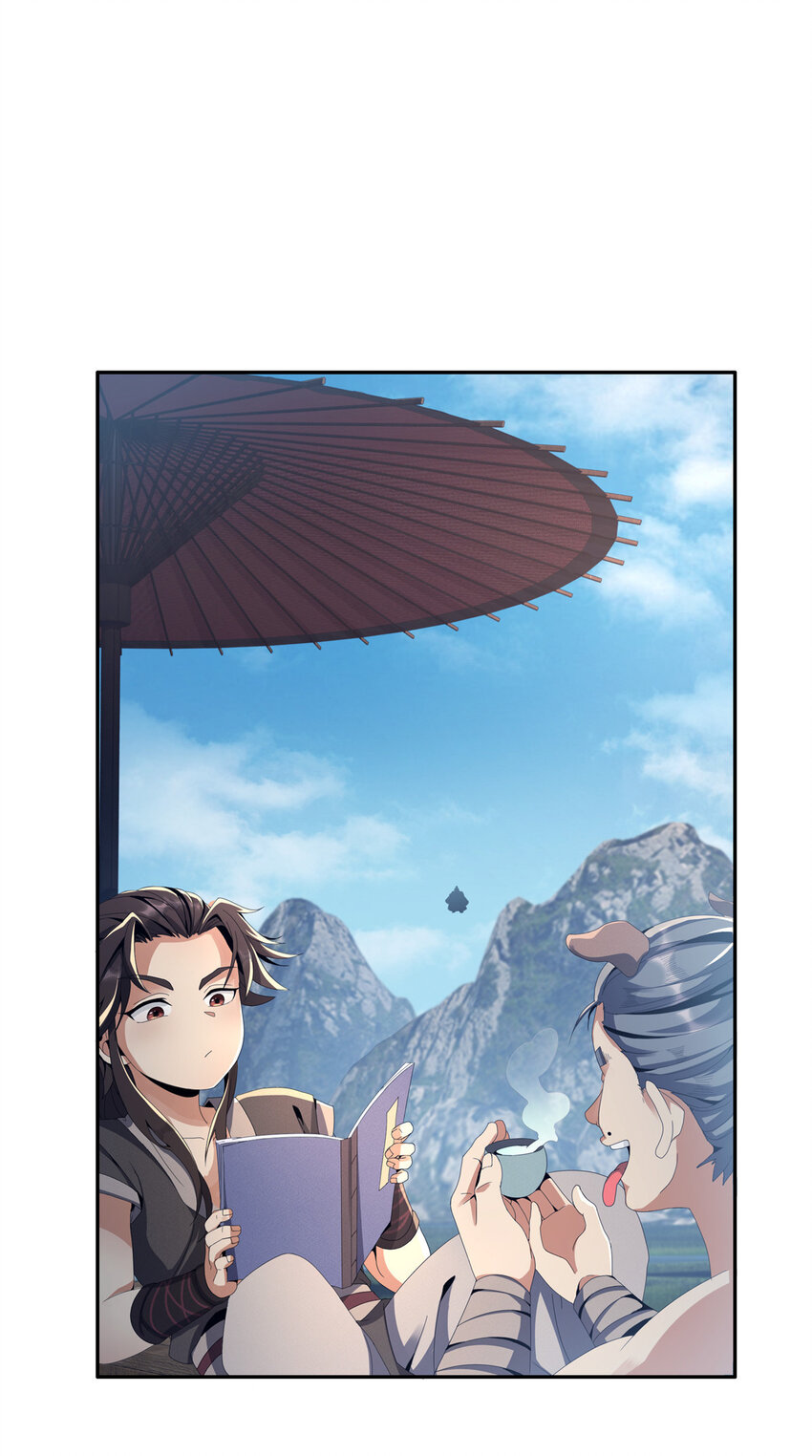 02  阴阳神魔鉴77