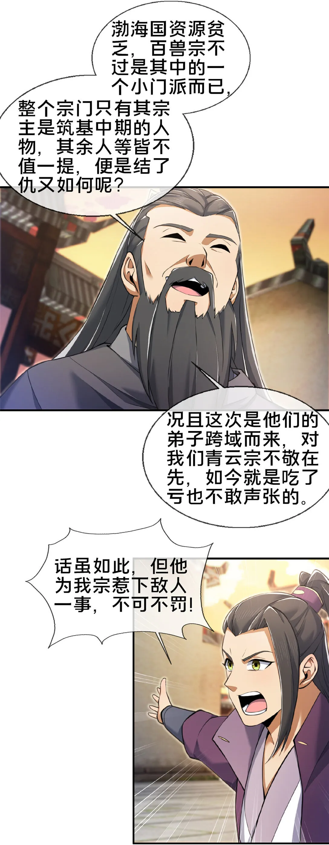 103 潜龙谷15