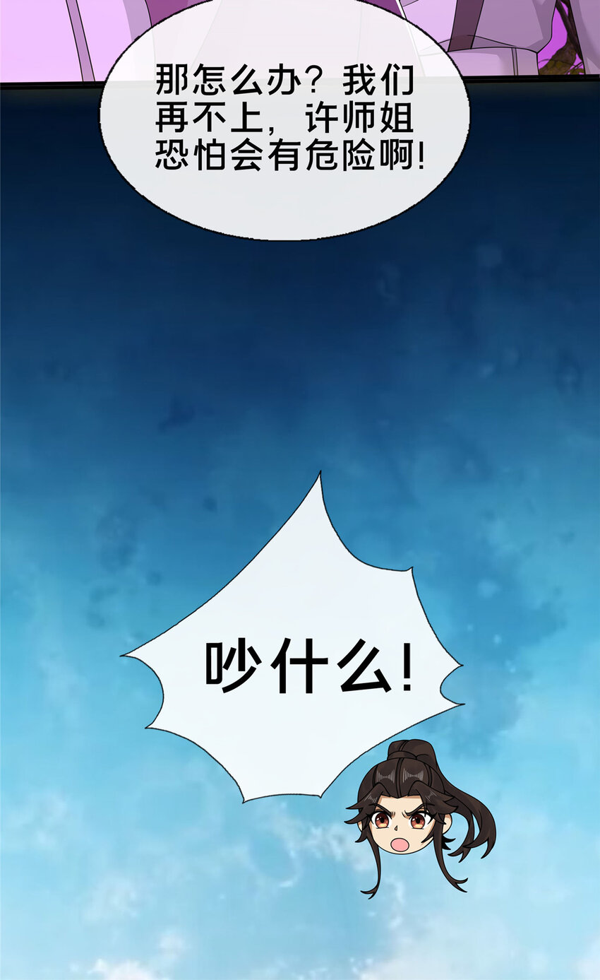 74 许灵云，我来了！9