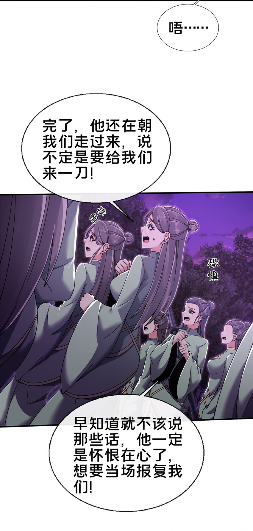 75 开腹取丹33