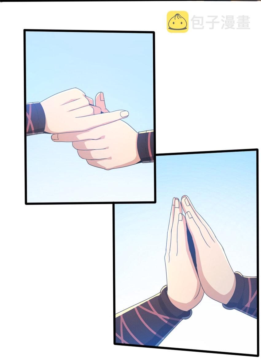03（上）鬼烟谷往事47