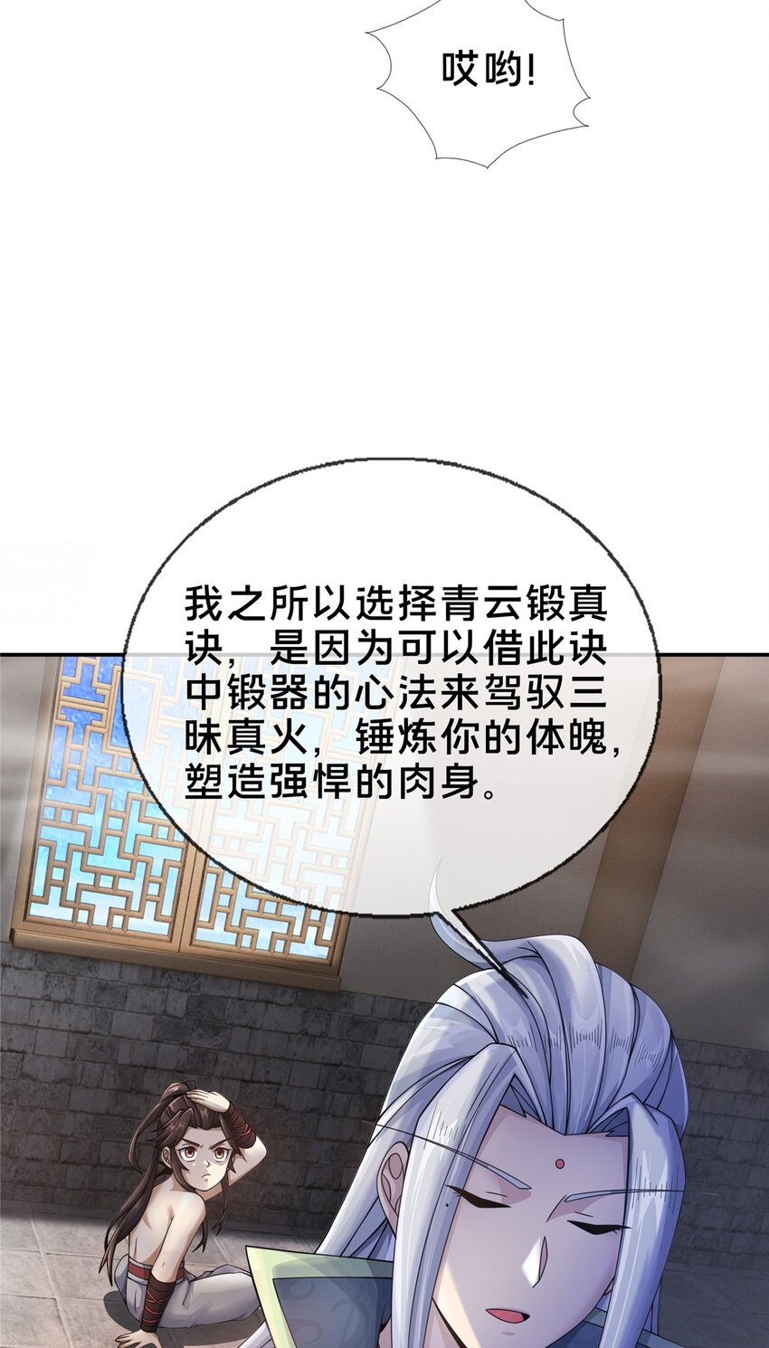 51 碧水寒潭13