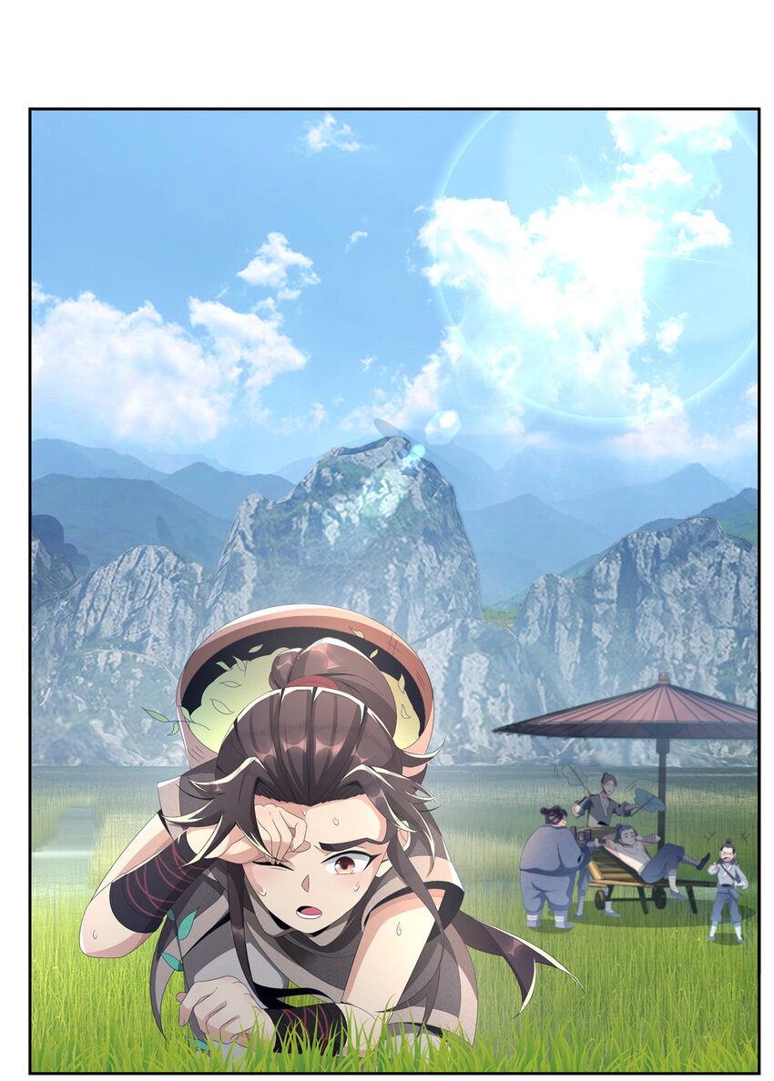 02  阴阳神魔鉴37