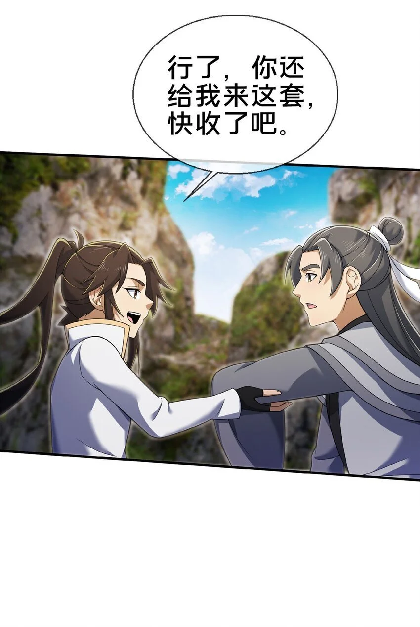 99 笑声15