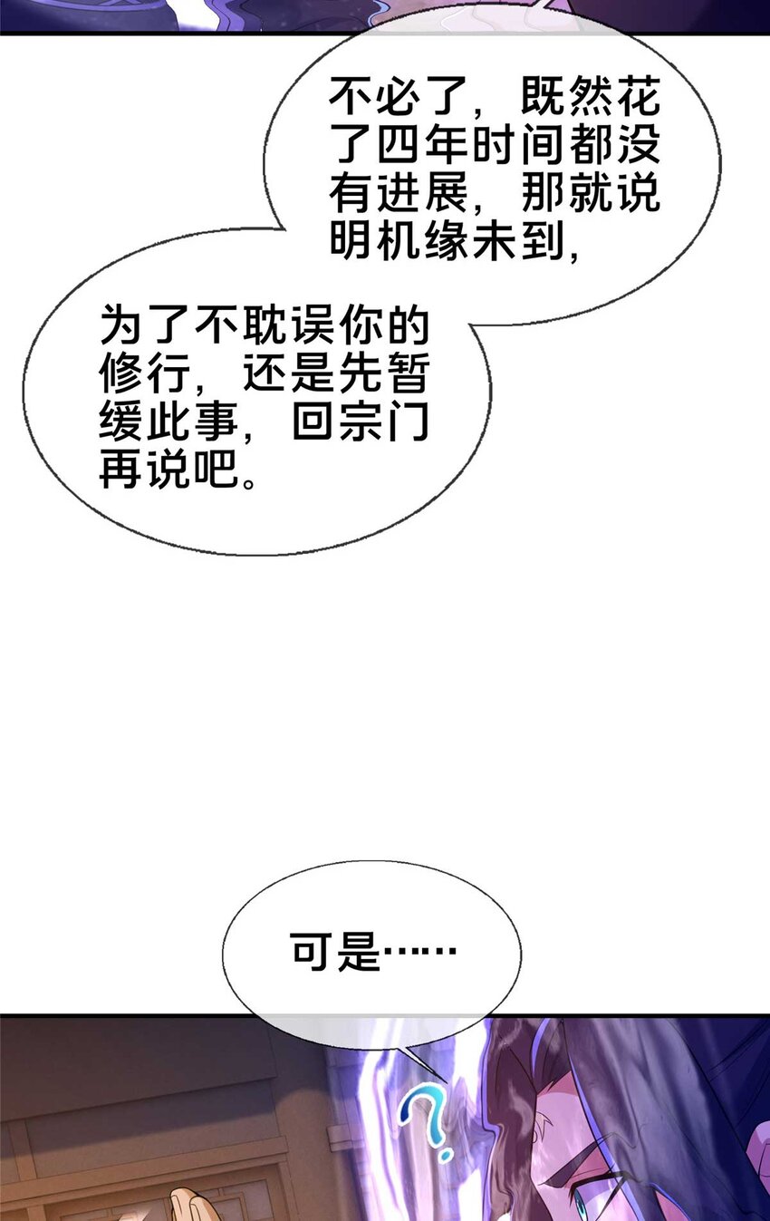 70 宿敌40
