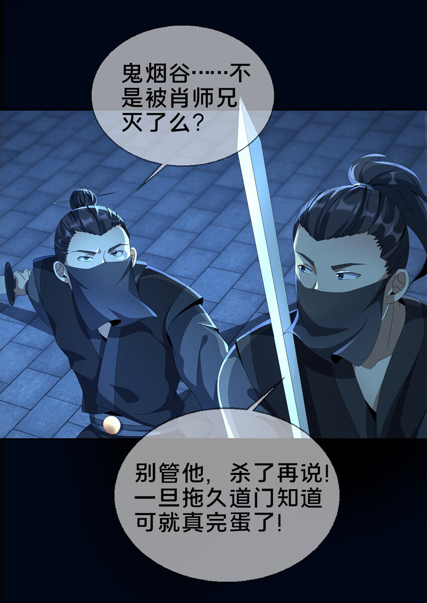 06 方行闹鬼市45
