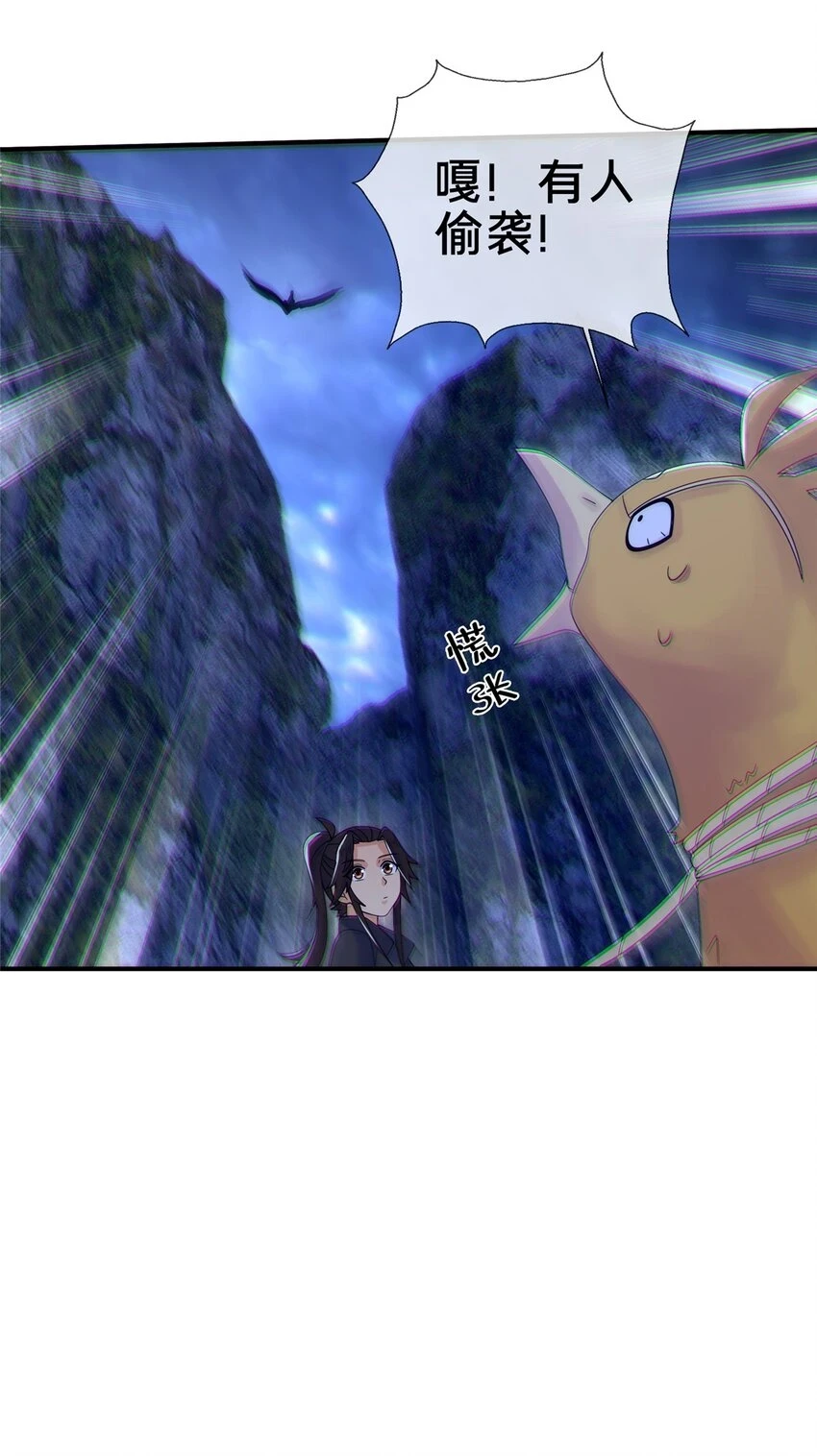 81 肖剑鸣 回归44