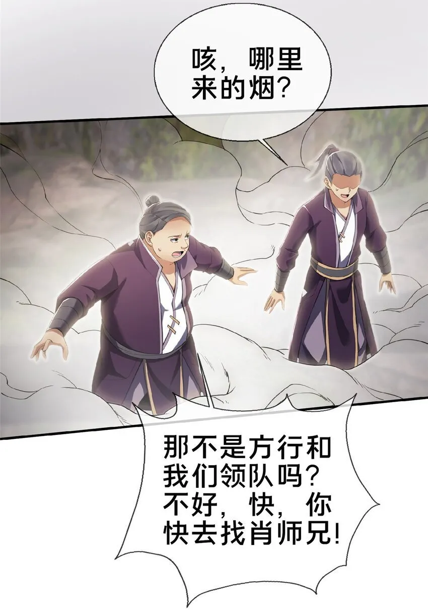 100 吞丹19