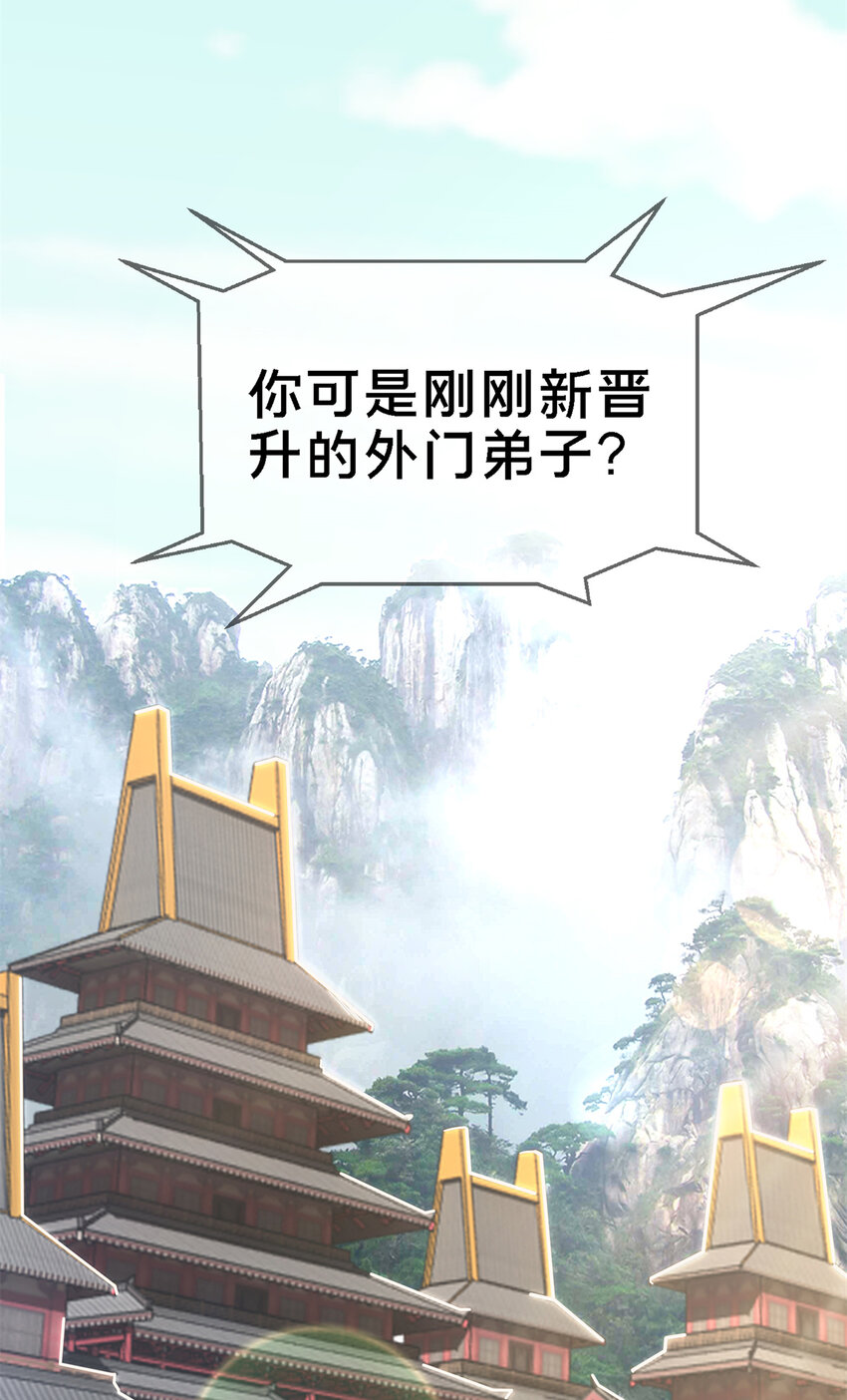04 光临法器阁2
