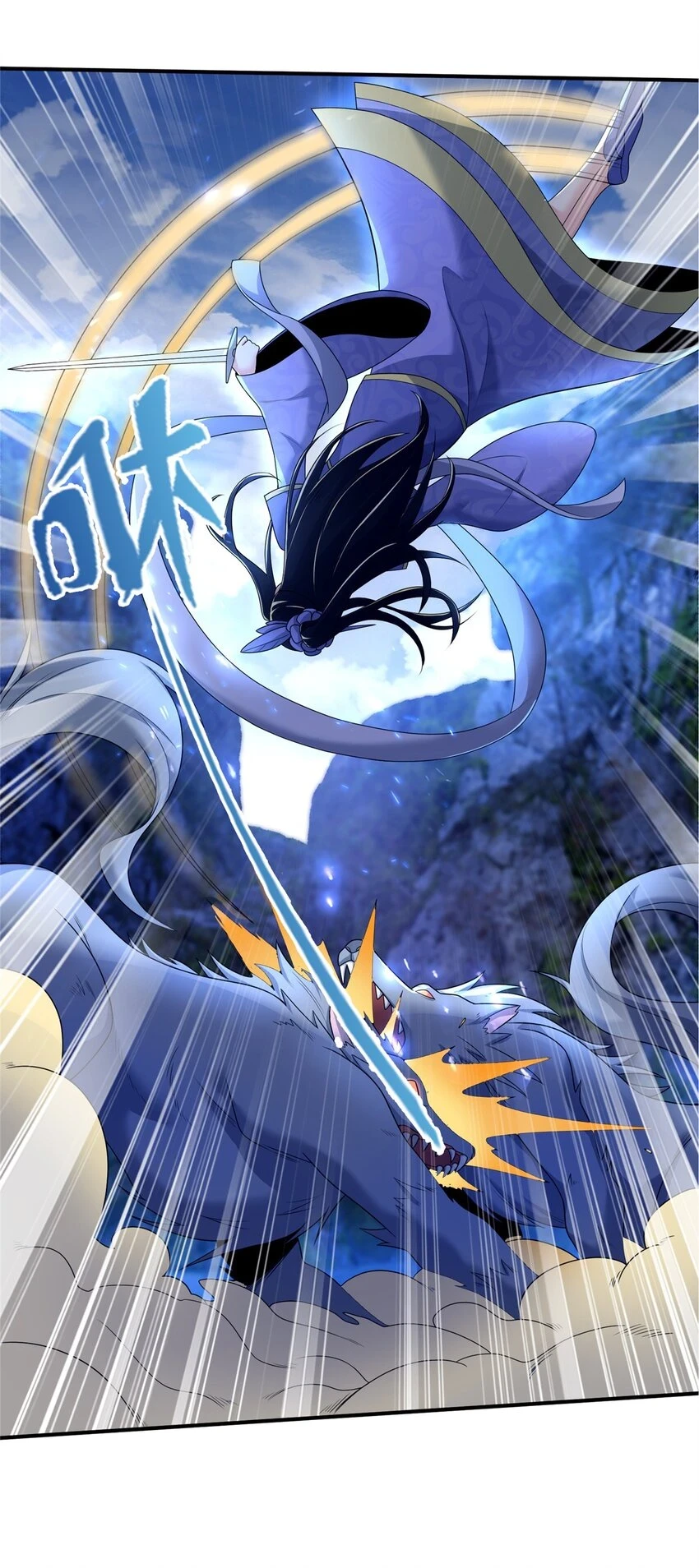 80 金背苍狼王37