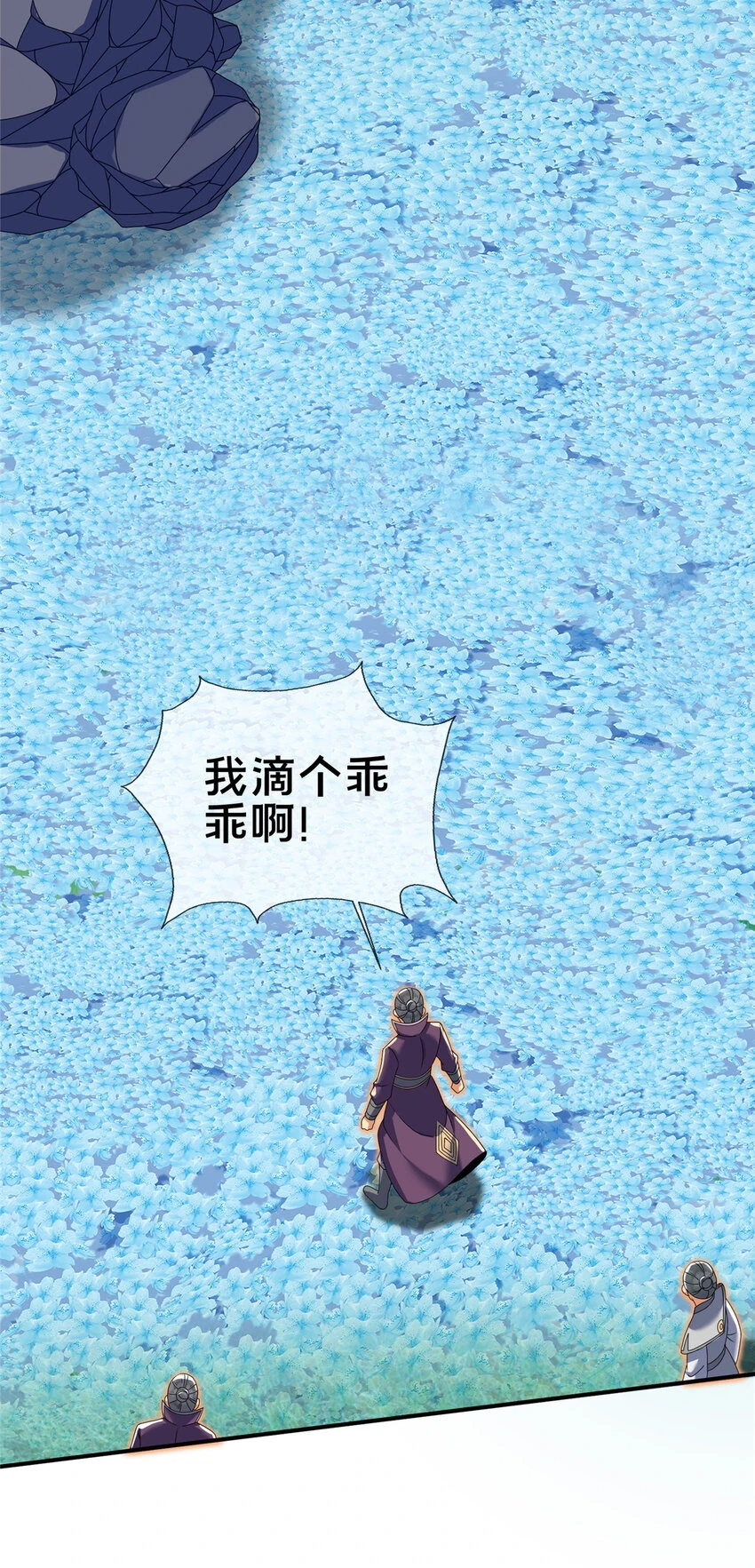 77 花海17