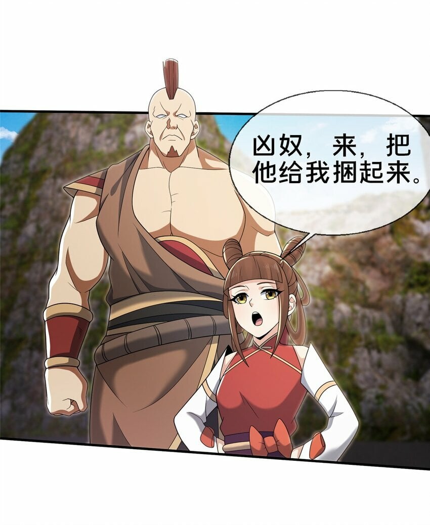 94 半道截胡31