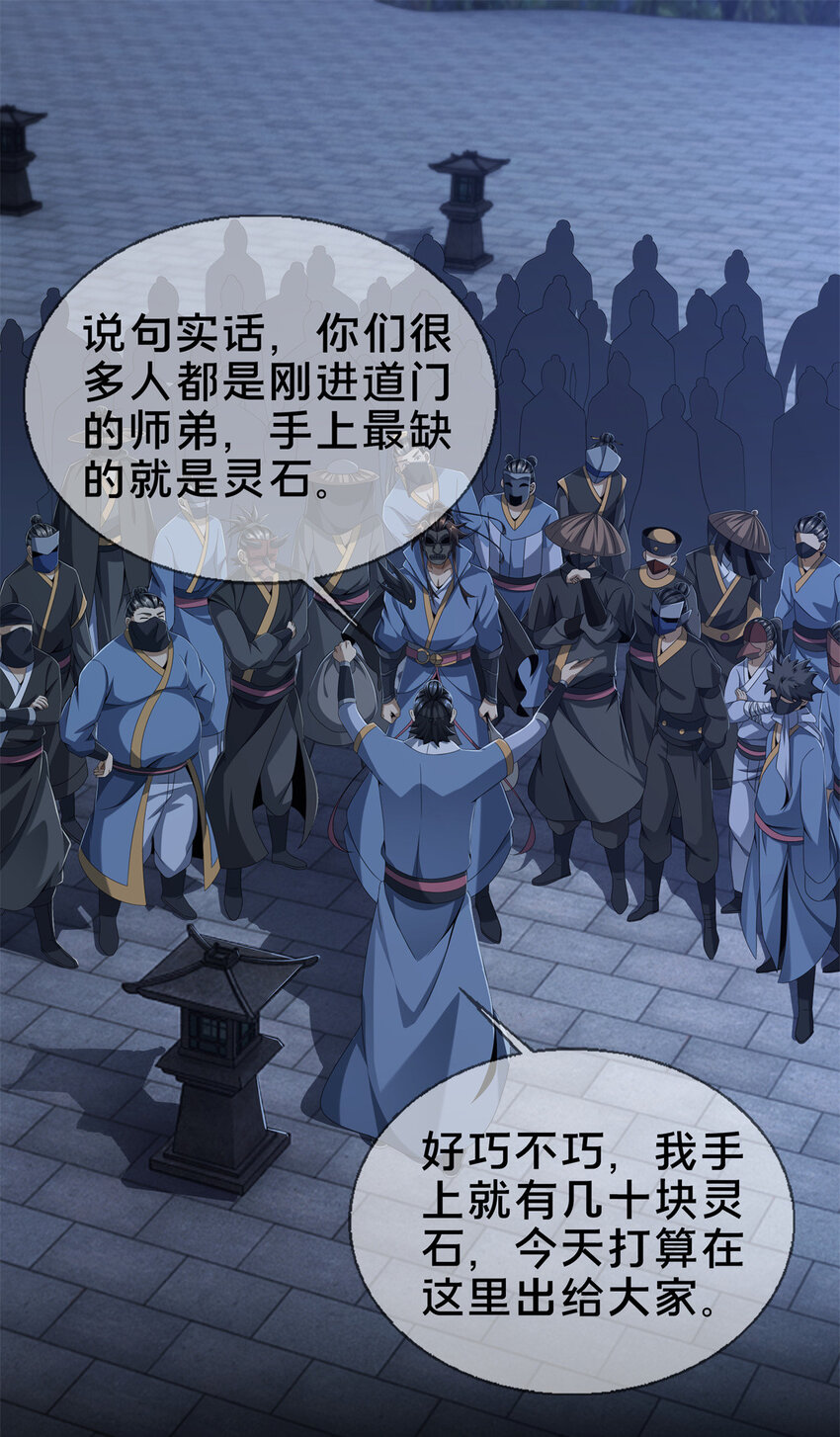 06 方行闹鬼市6