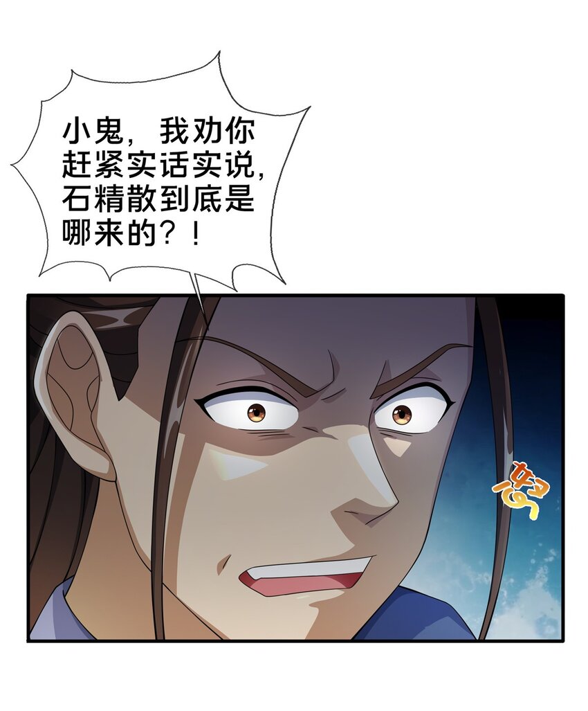 42 寄音符7