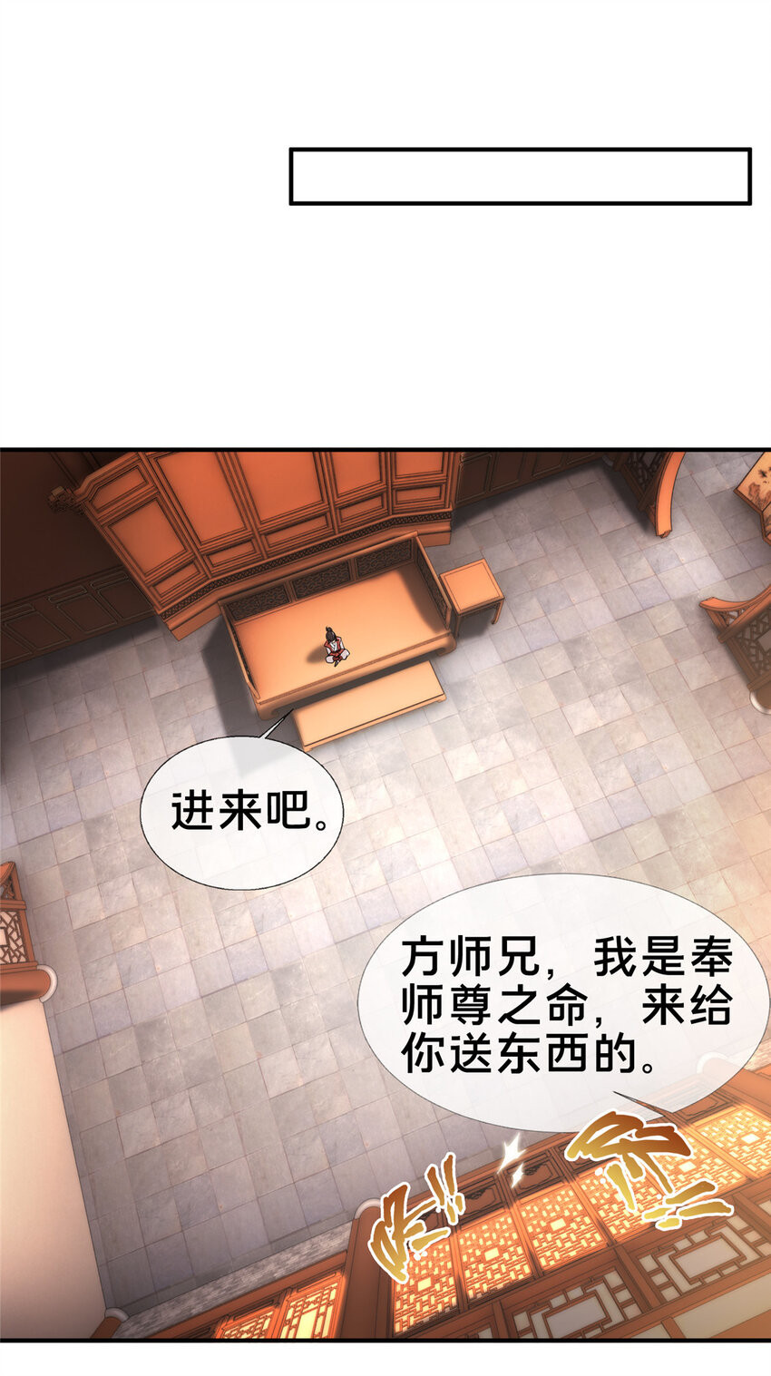 64 缴纳精铁33
