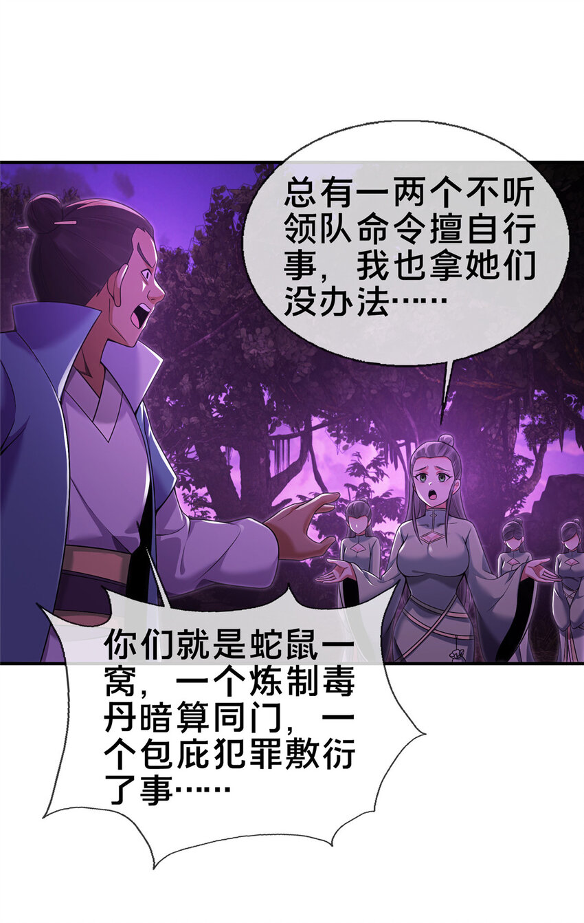 76 深入山谷8