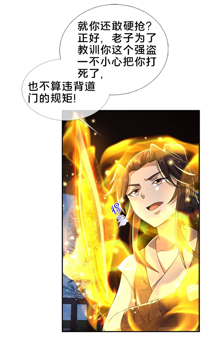 42 寄音符37