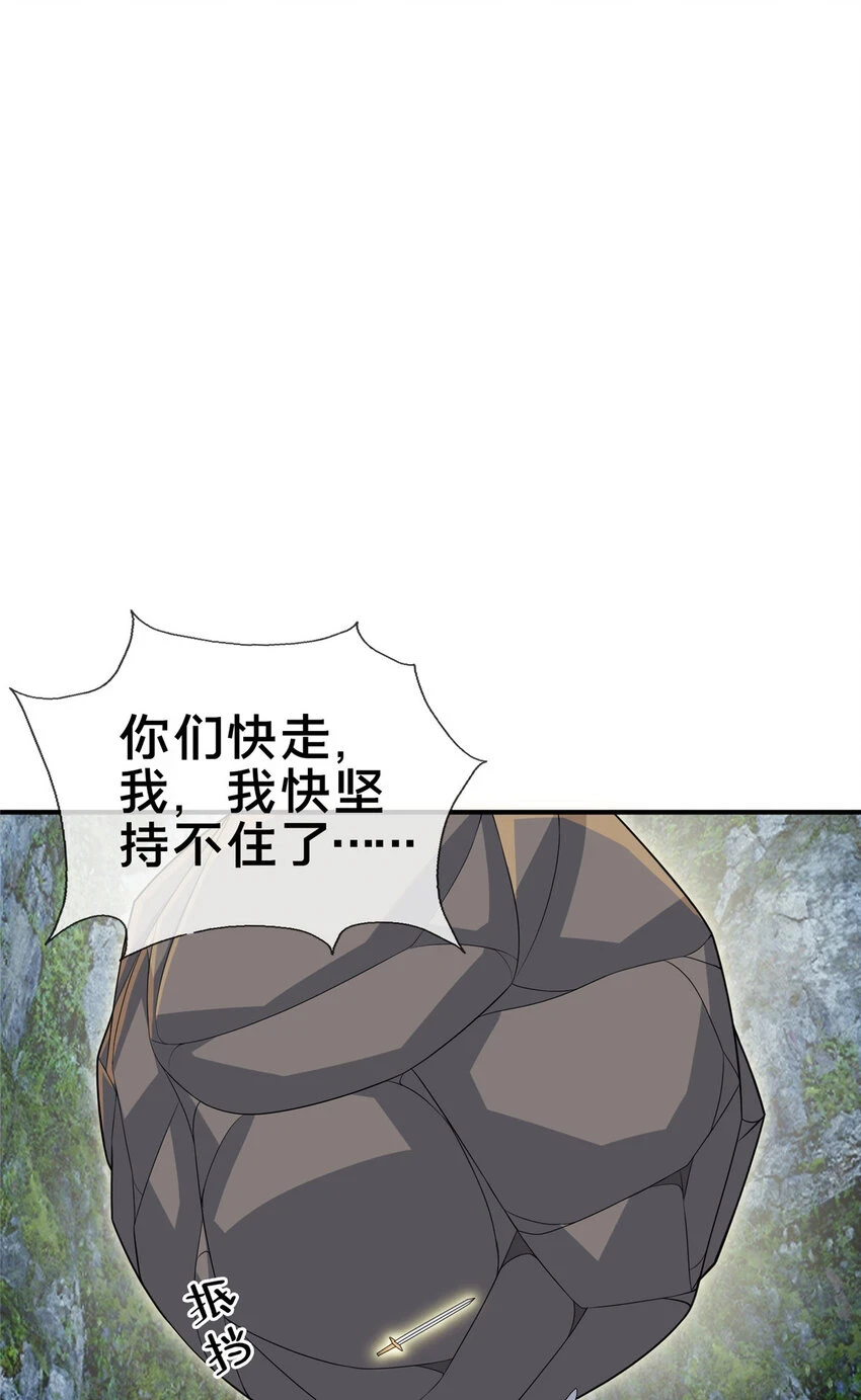 78 舍身48