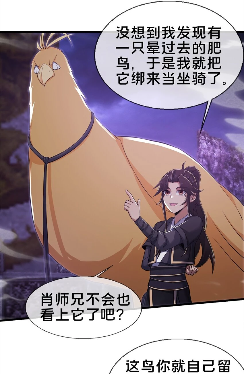 83 质问48