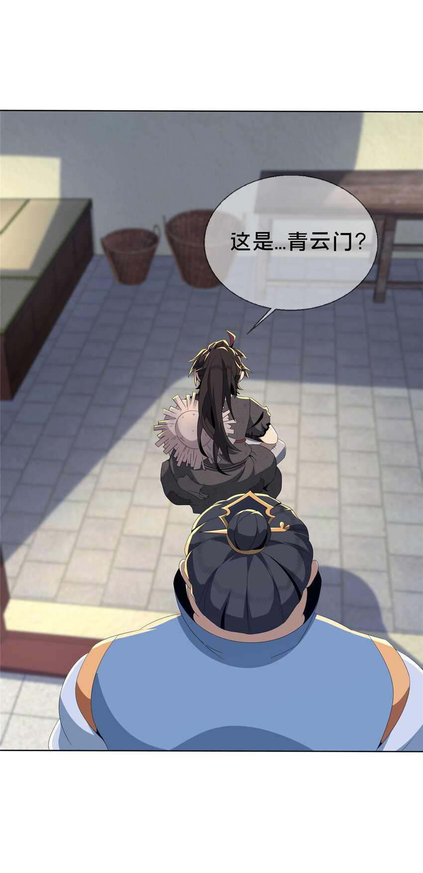 01 小爷叫方行107