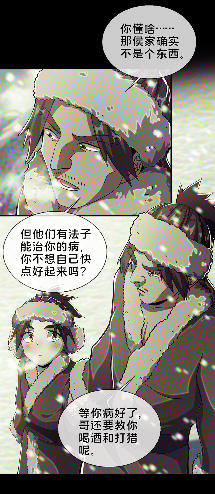 24 应该是错觉4