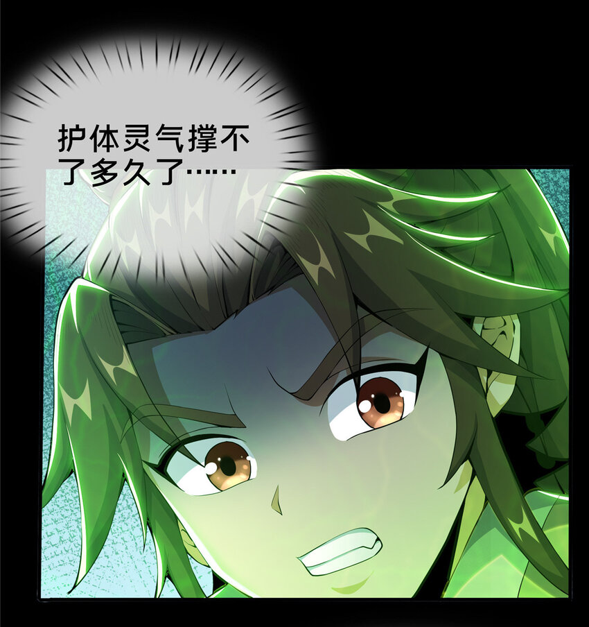 28 灵药14