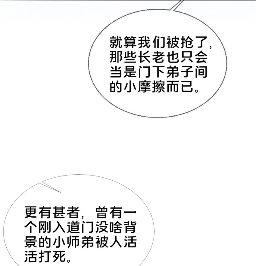 07 灵石发放日49