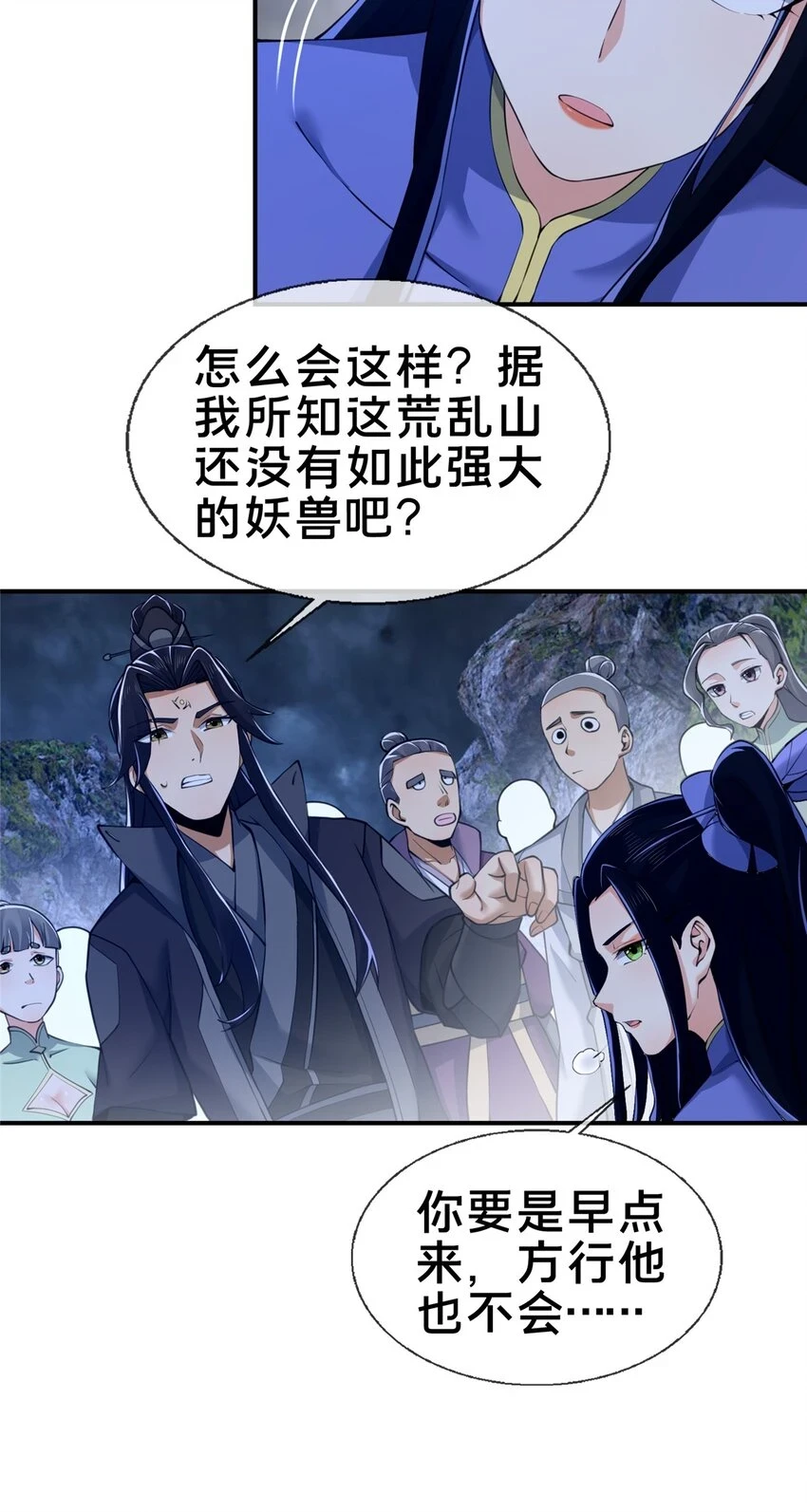 81 肖剑鸣 回归35