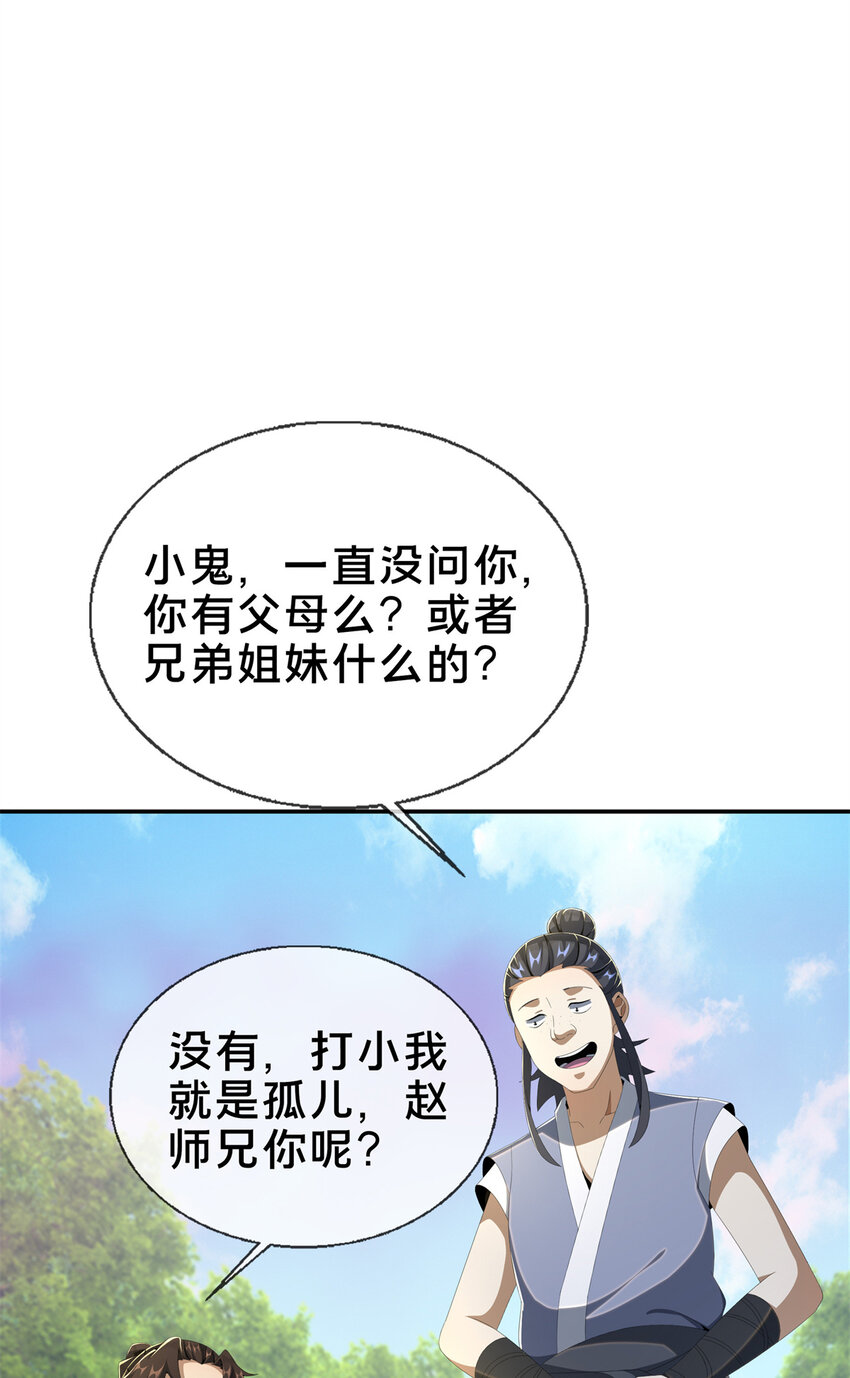 18  准备动手48