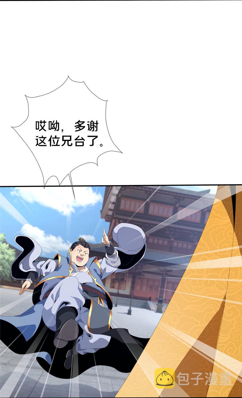 01 小爷叫方行52