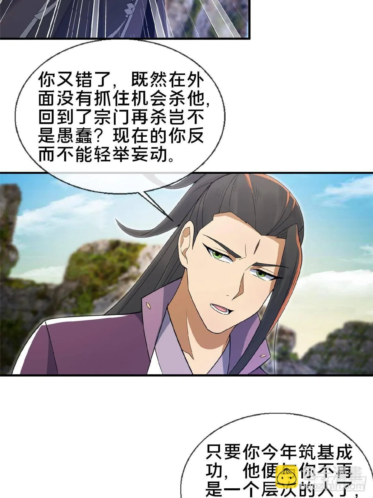 104 再见小蛮9