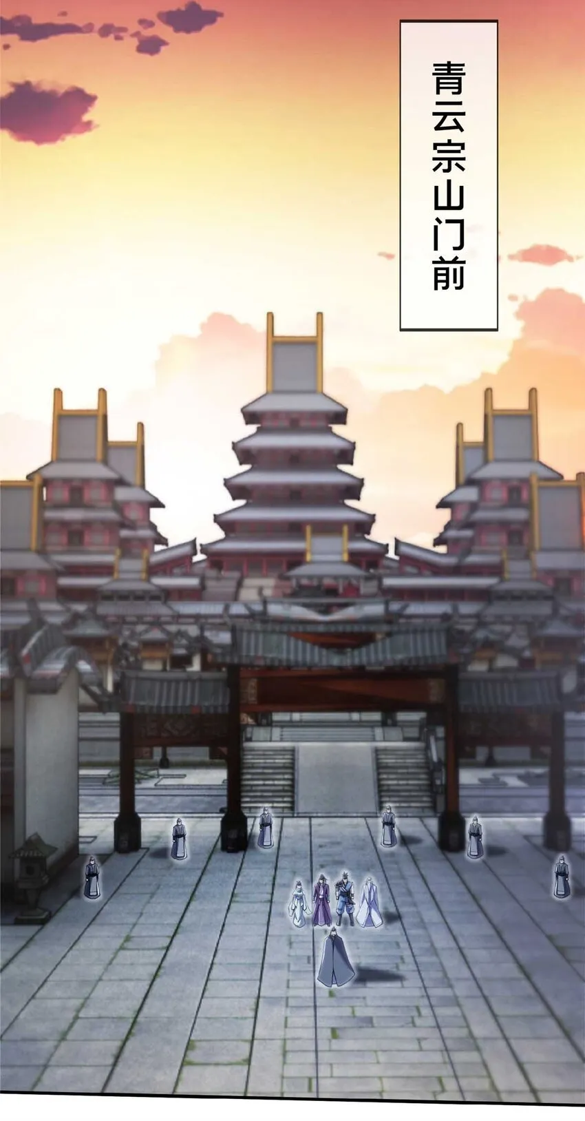 102 返回宗门35