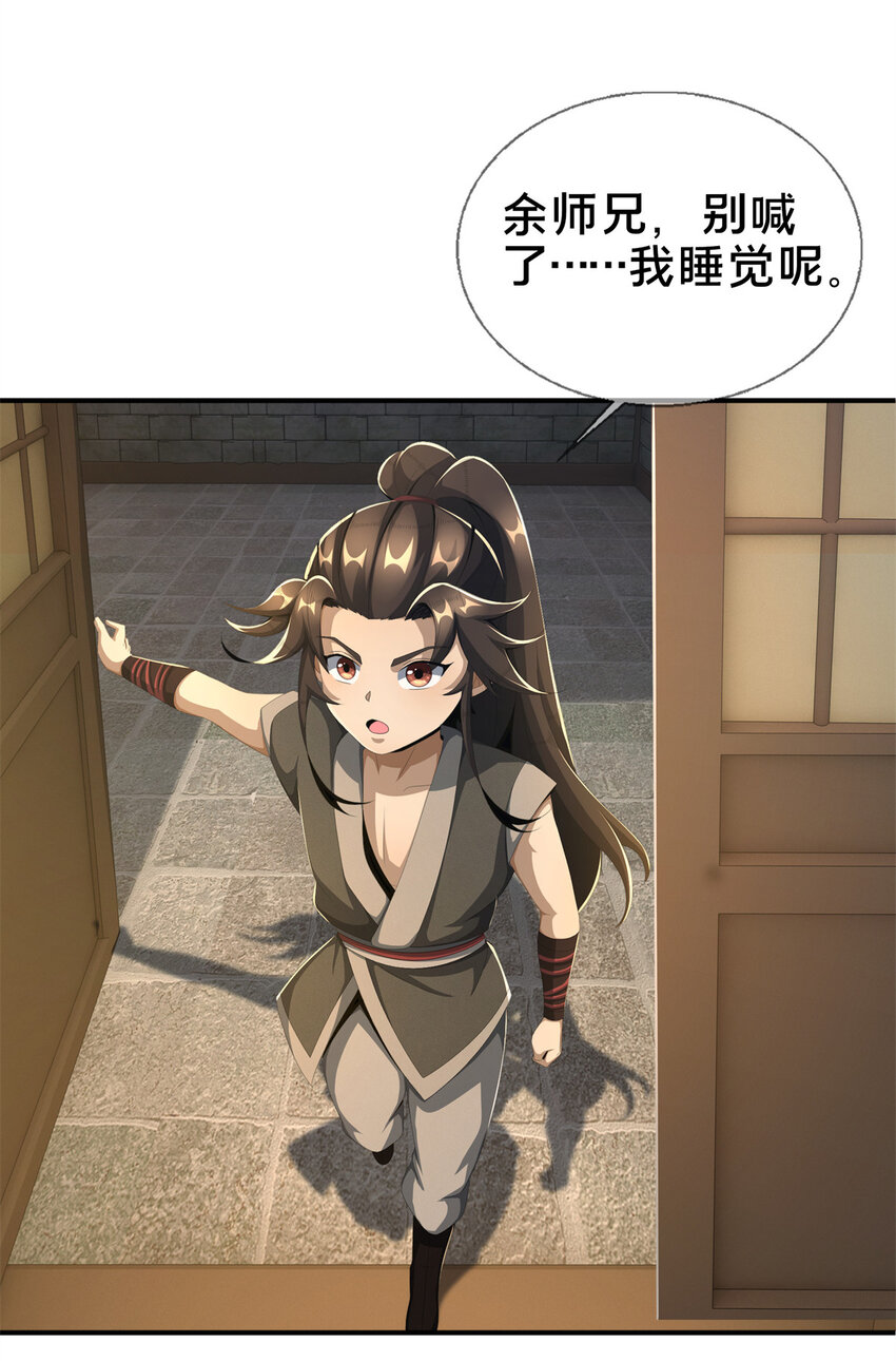 07 灵石发放日19
