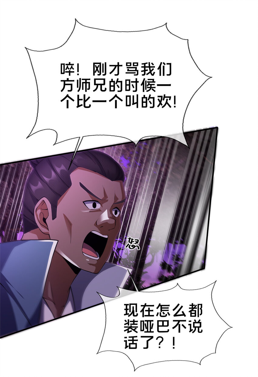 76 深入山谷3