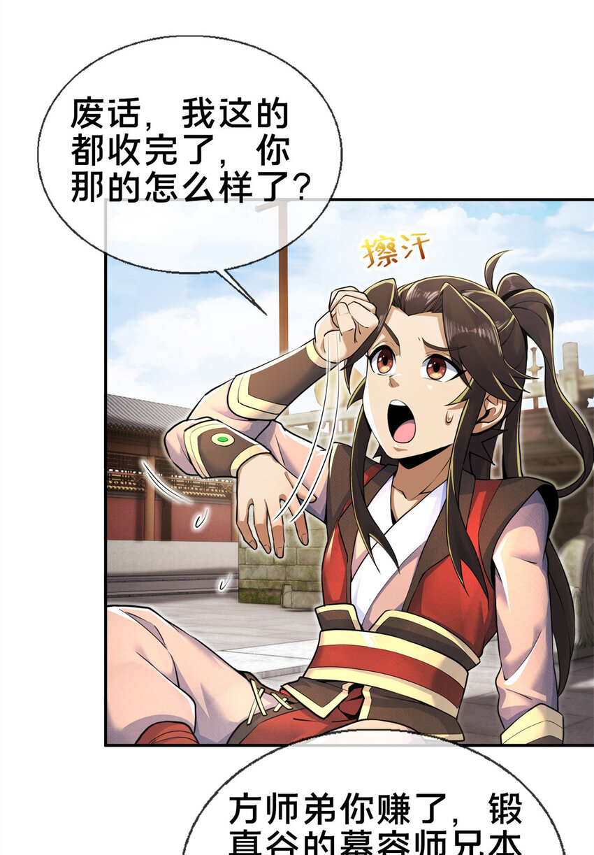60 一个，都别跑！47