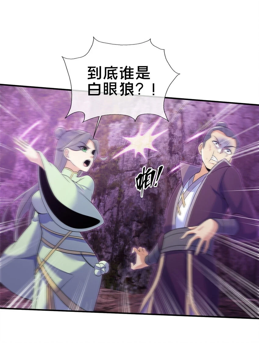 79 装神弄鬼7