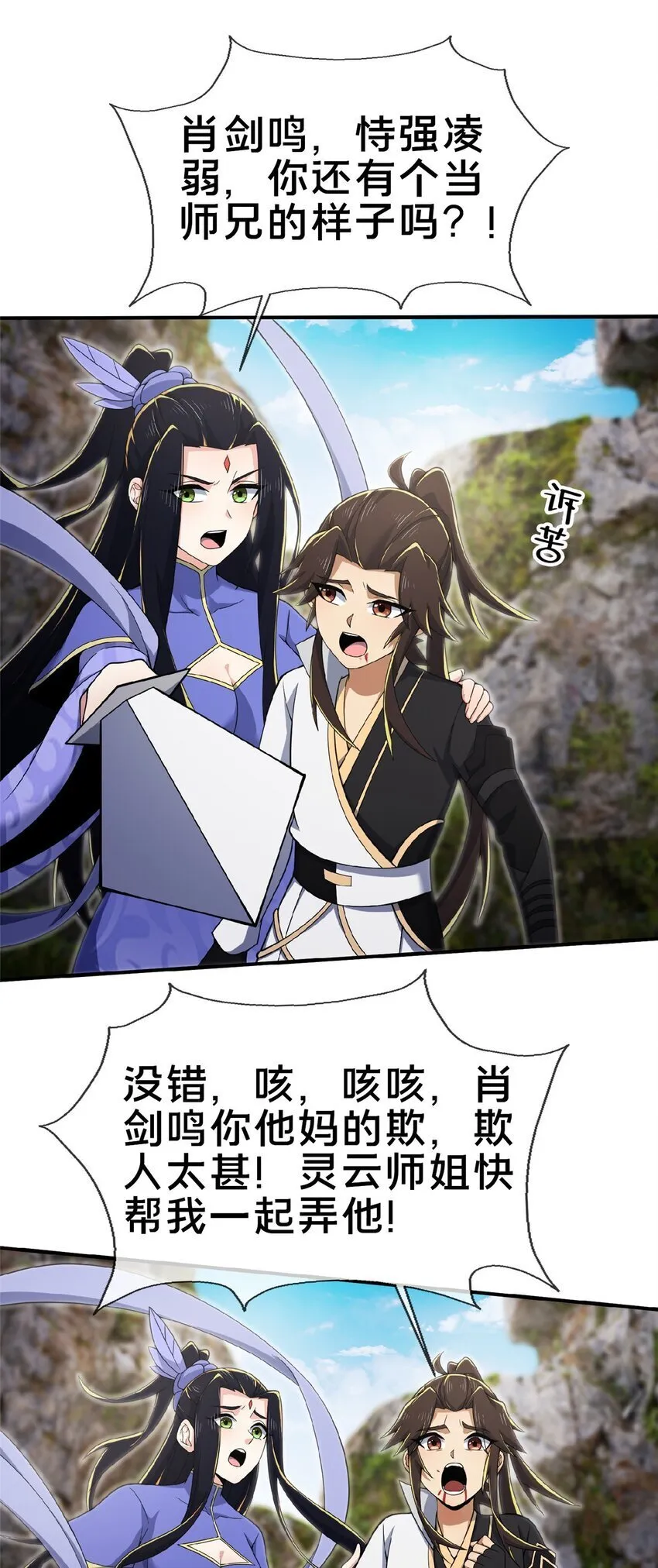 100 吞丹39
