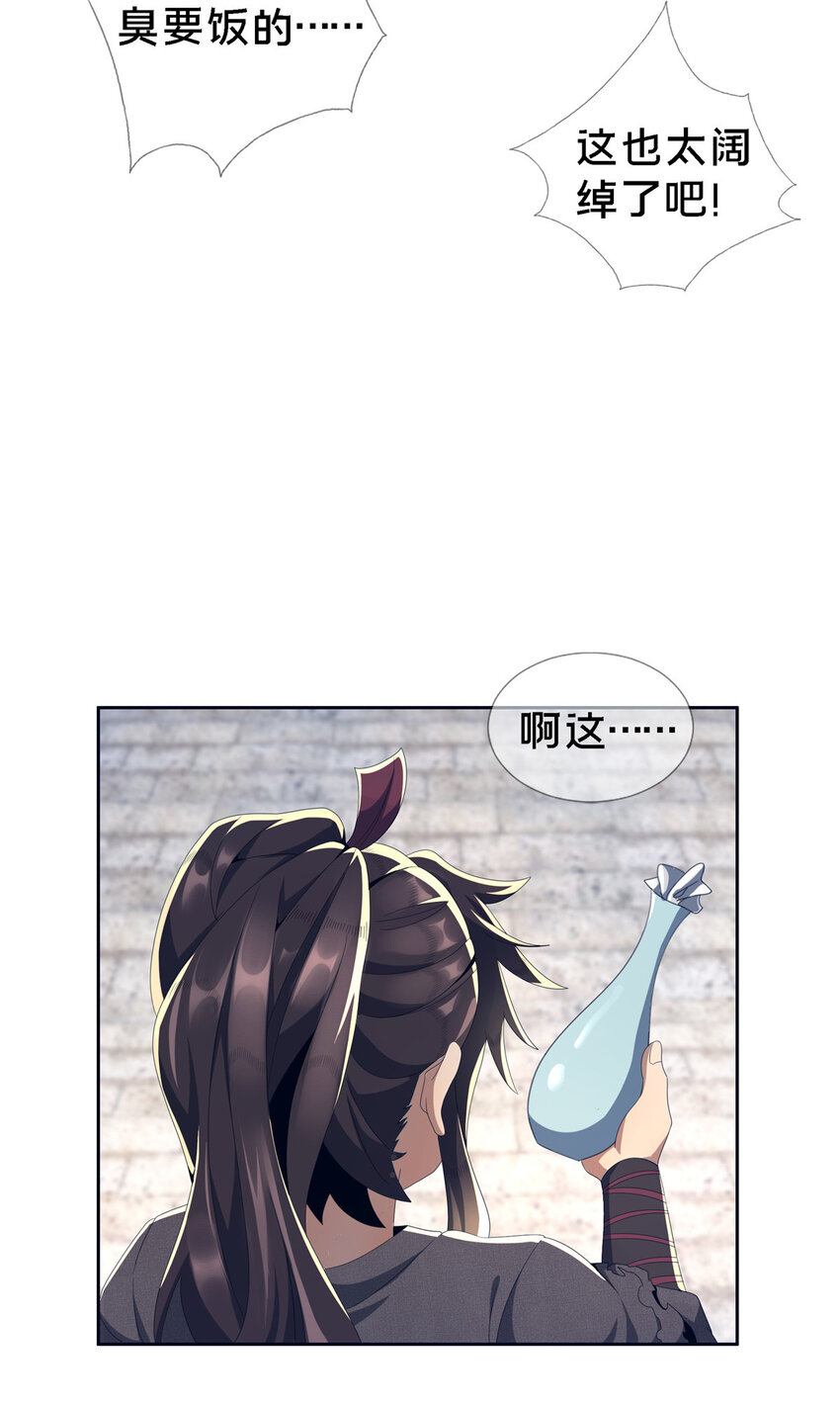 01 小爷叫方行95