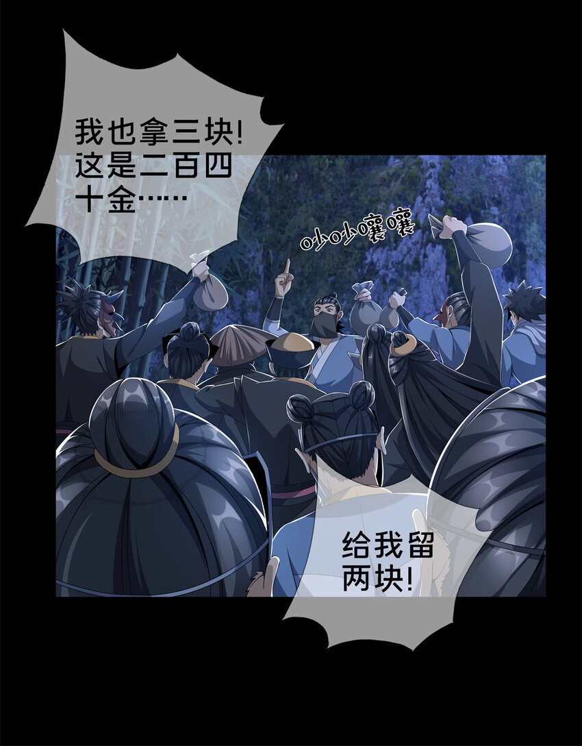 06 方行闹鬼市11