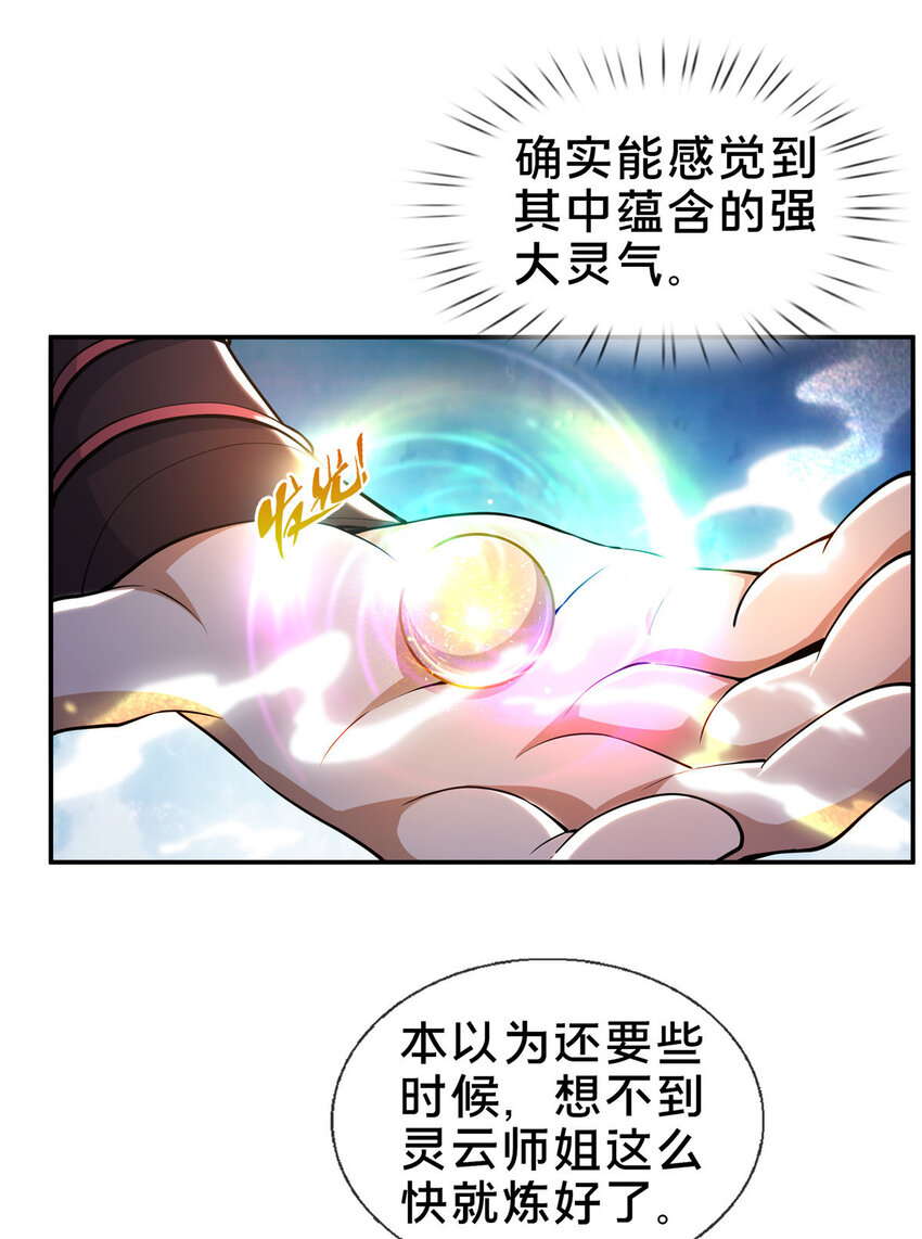 39 欢迎回家6