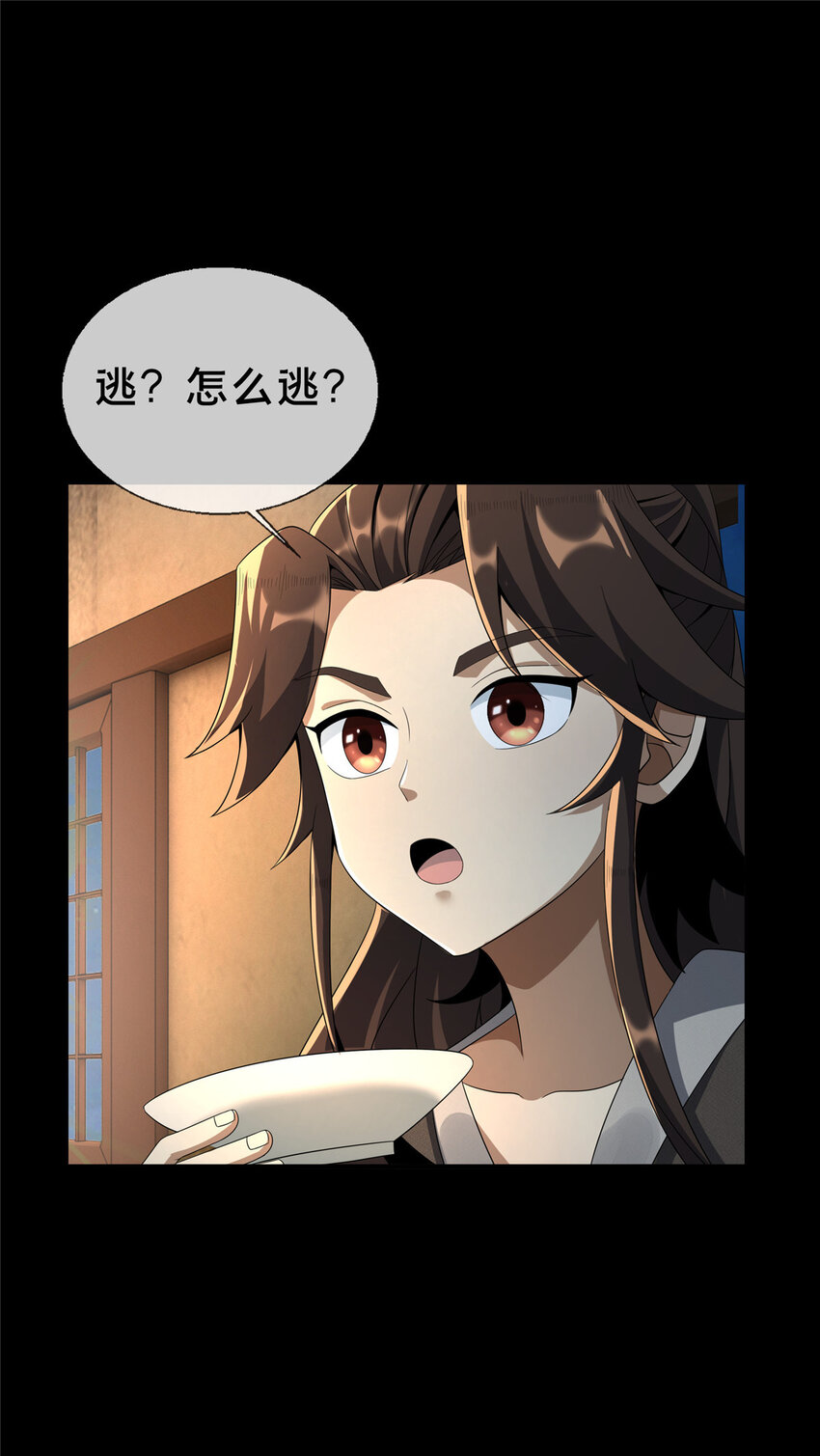 15 四阶妖兽！19
