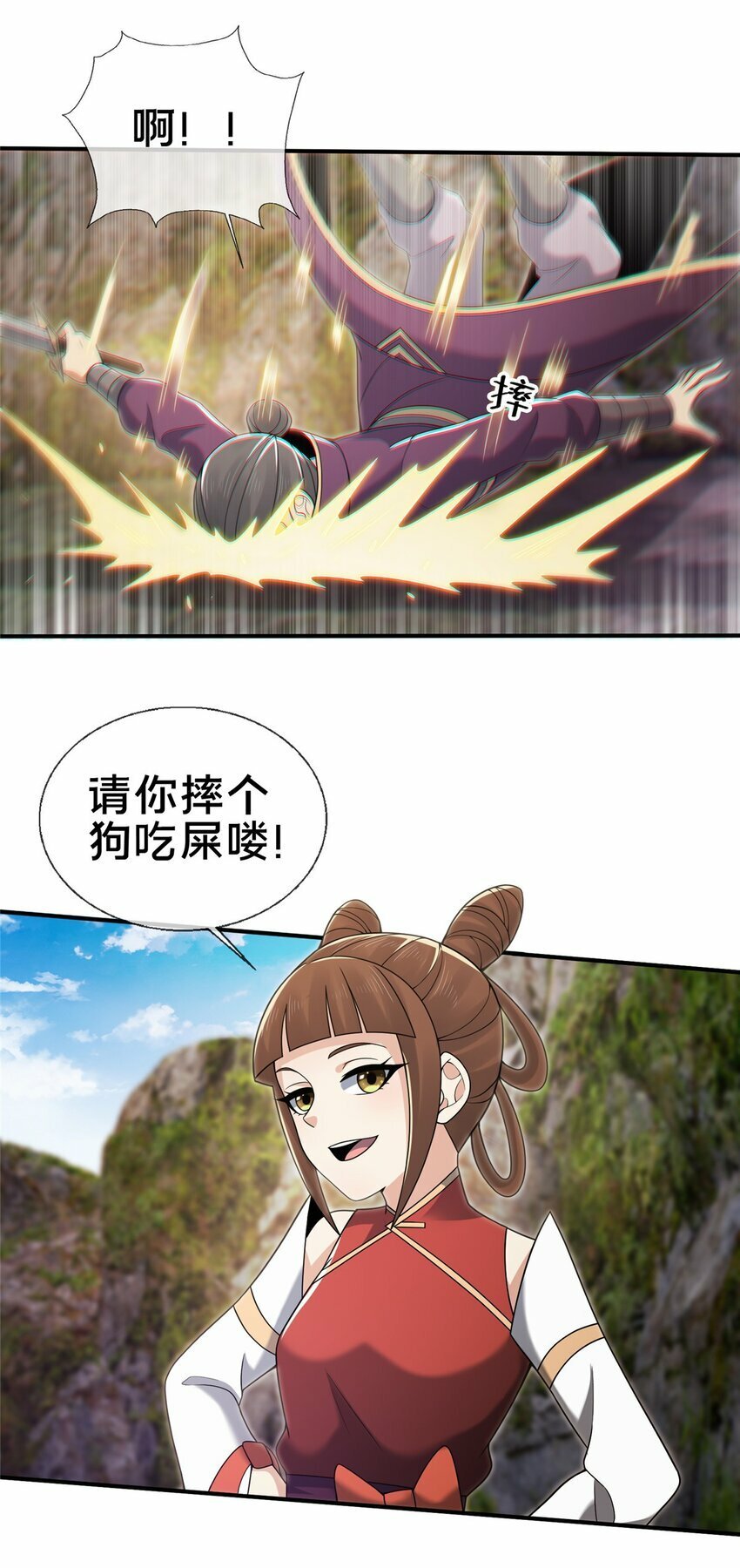 94 半道截胡29