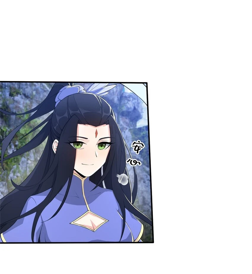 86 师姐救我16