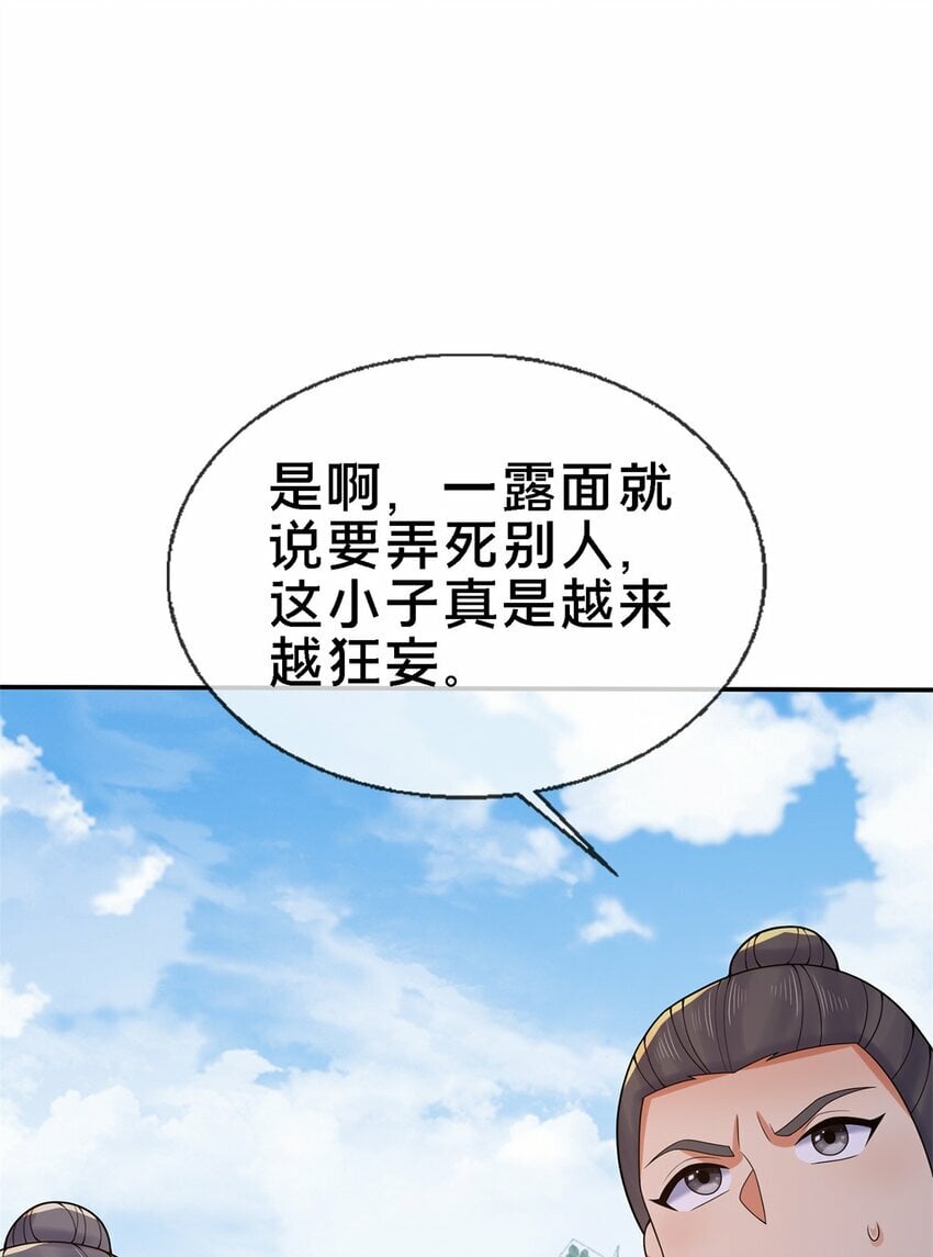 92 对峙5