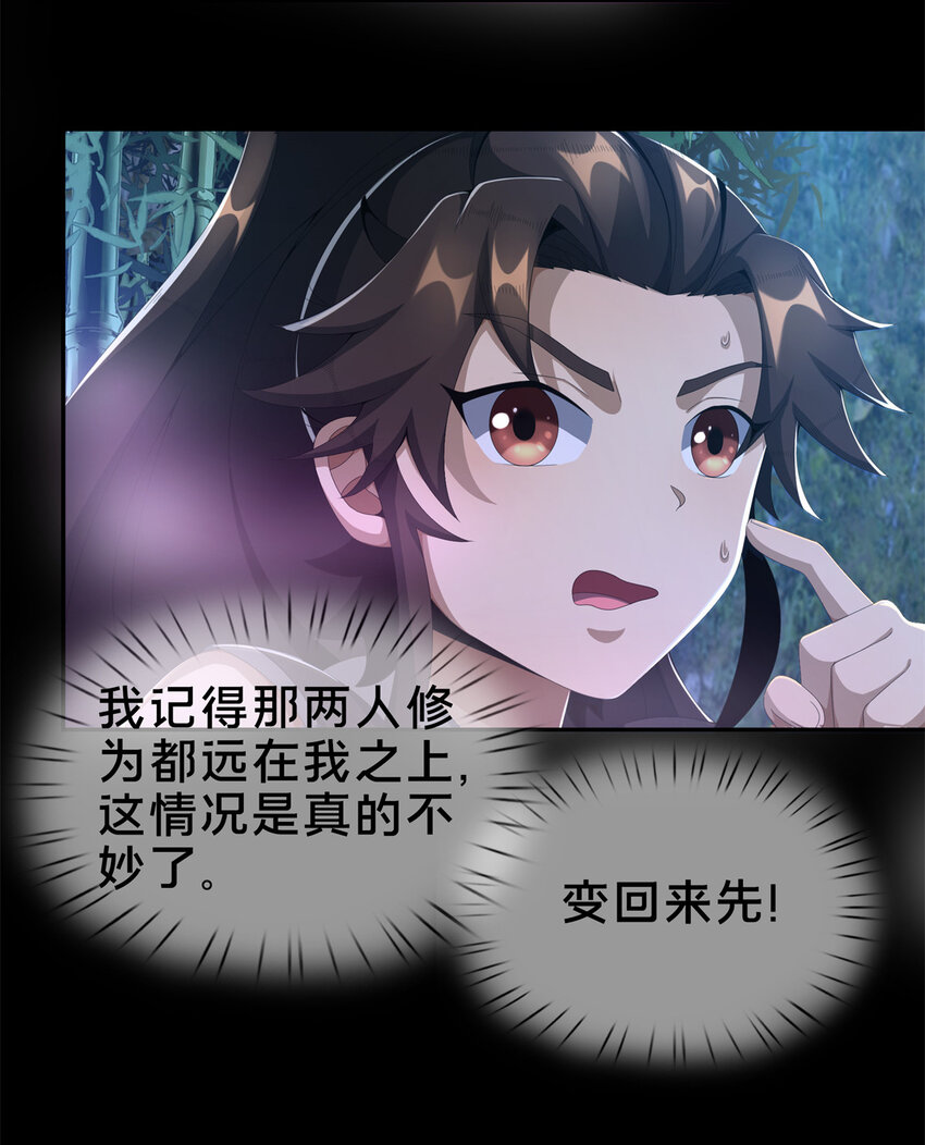 06 方行闹鬼市40