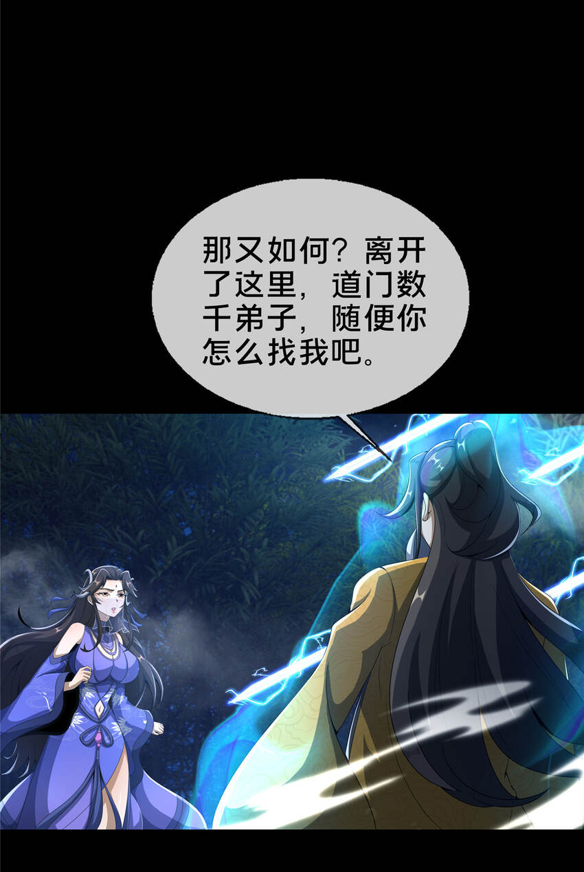 11 竹林密会46
