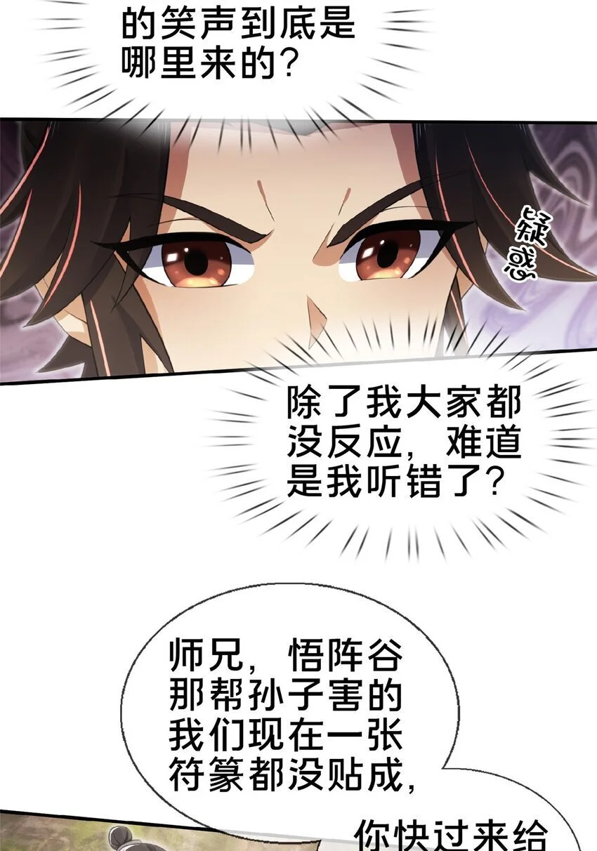 99 笑声29