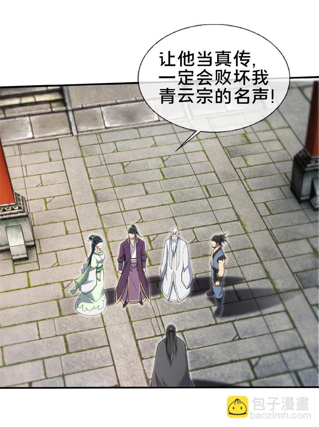 103 潜龙谷10