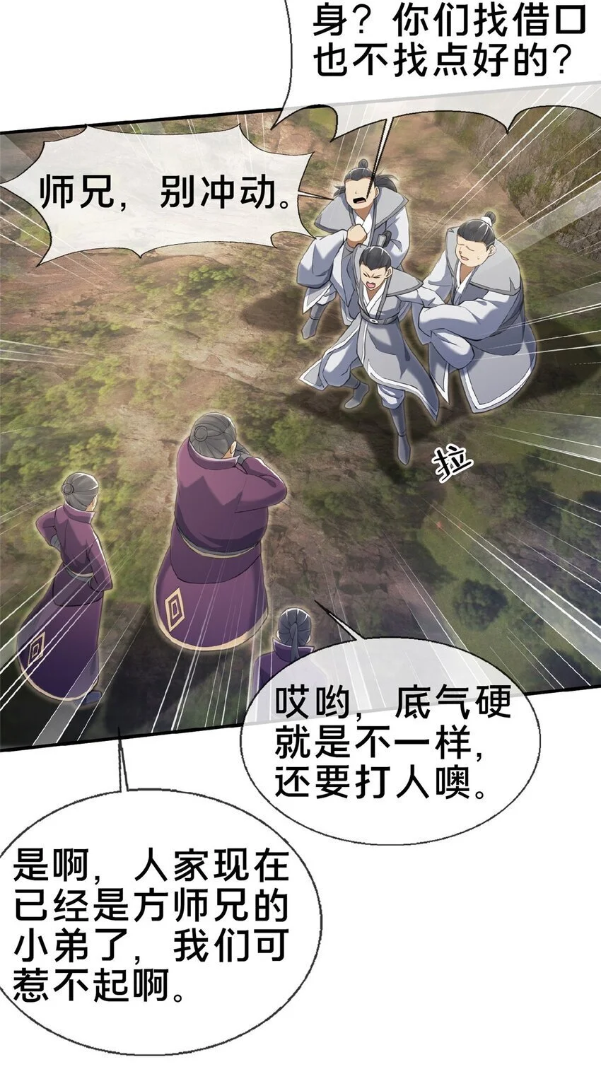 99 笑声34